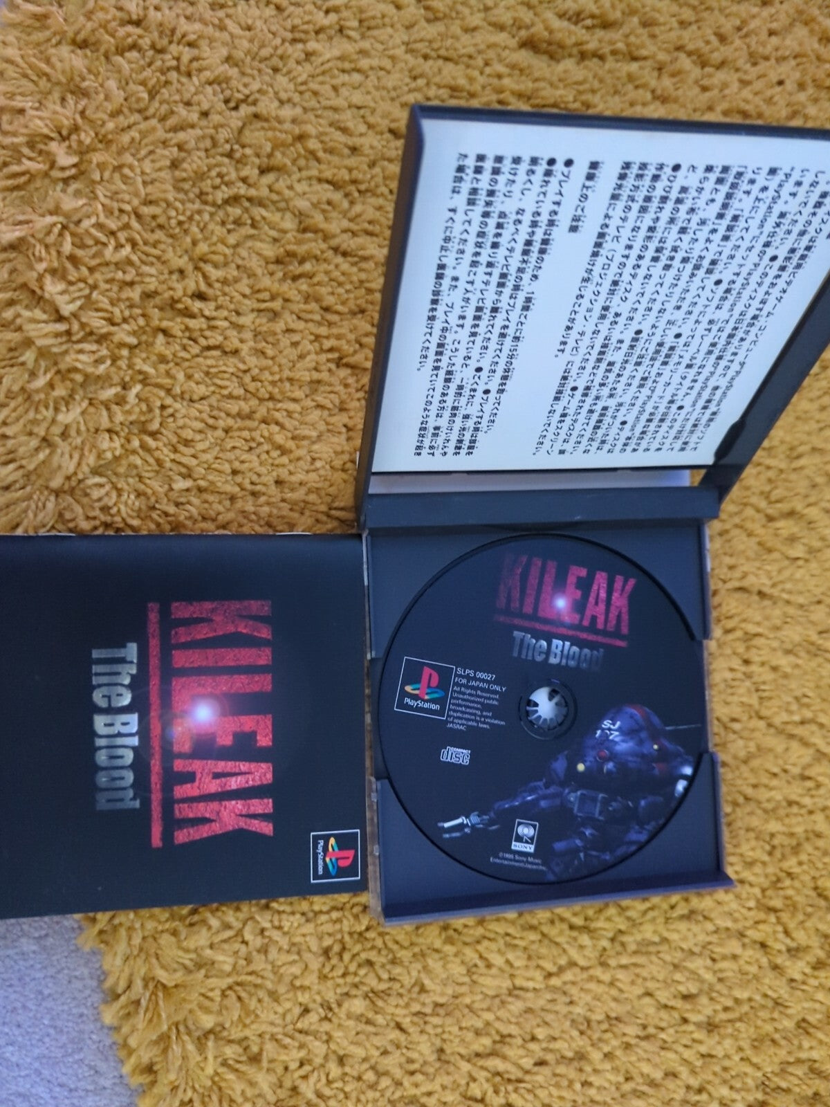 * Sony Playstation One Game * KILEAK THE BLOOD * PS1 JAP NTSC-J