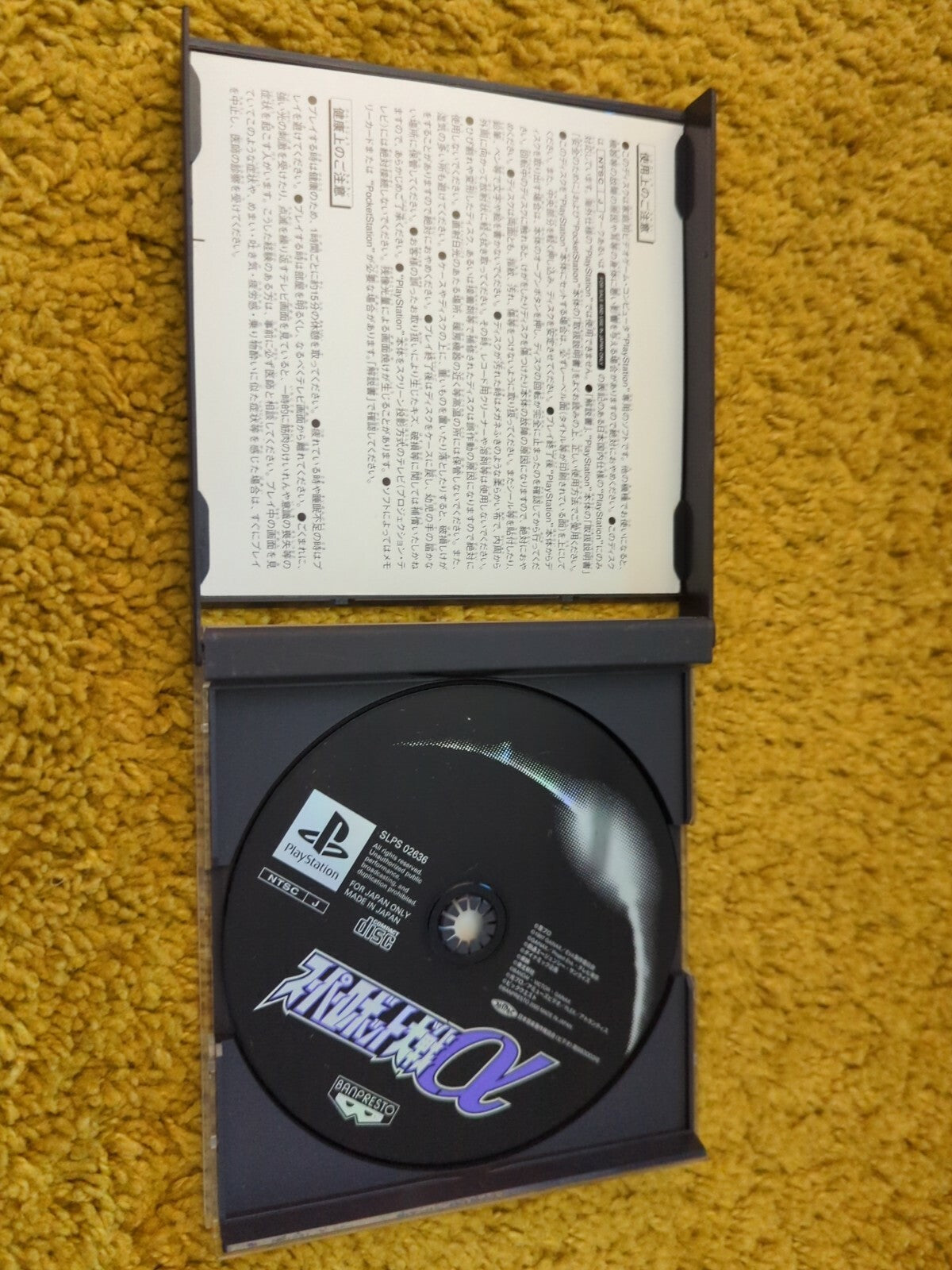 Sony PS1 Playstation Super Robot Wars Alpha Japan Import NTSC-J