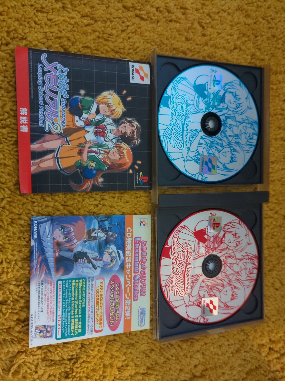 SONY PS1 TOKIMEKI MEMORIAL Ⅱ 2 Leaping School Working NTSC-J Japan 2003-364