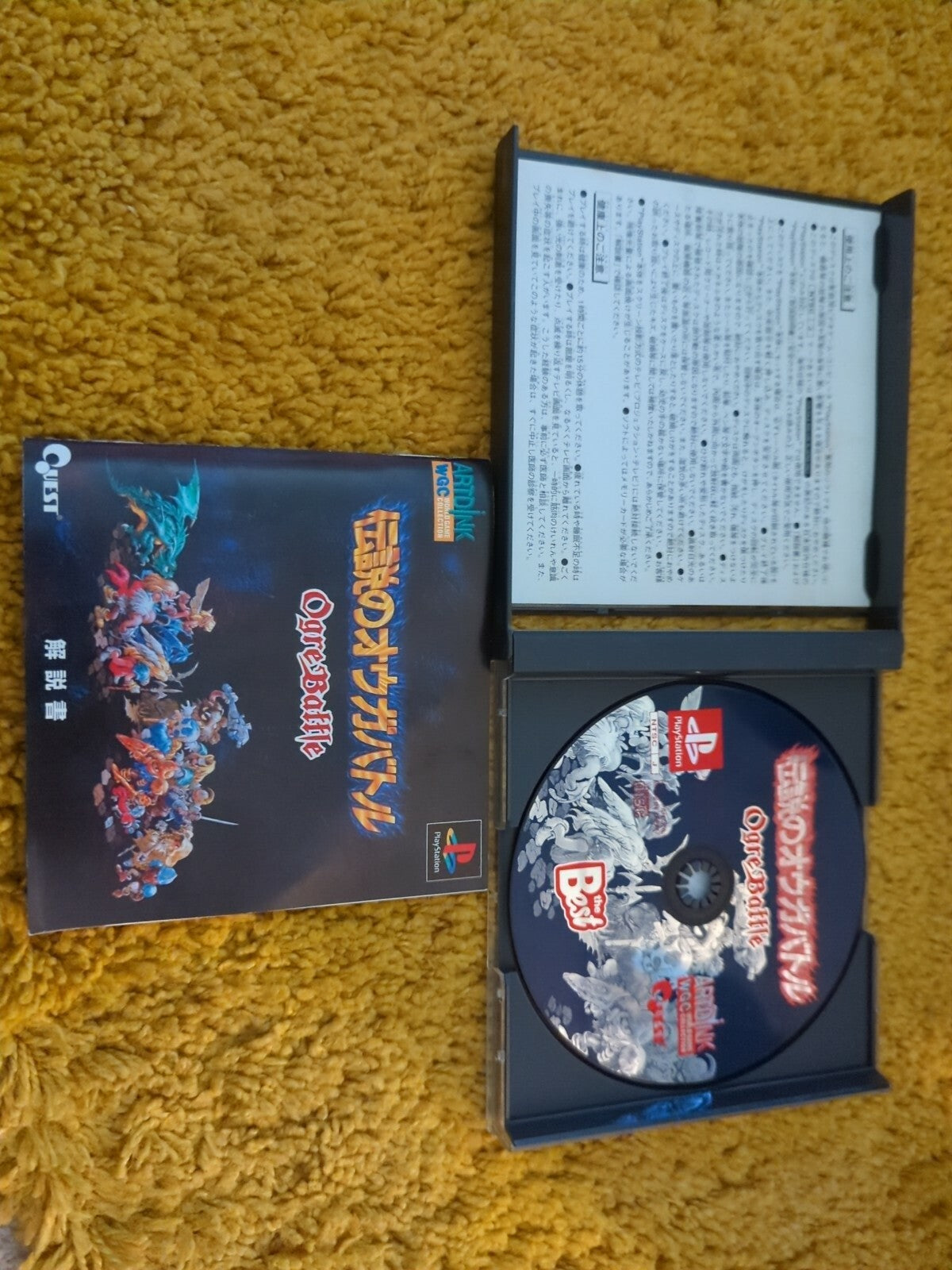 Densetsu No Ogre Video Game for Sony PlayStation PS1 JAPANESE