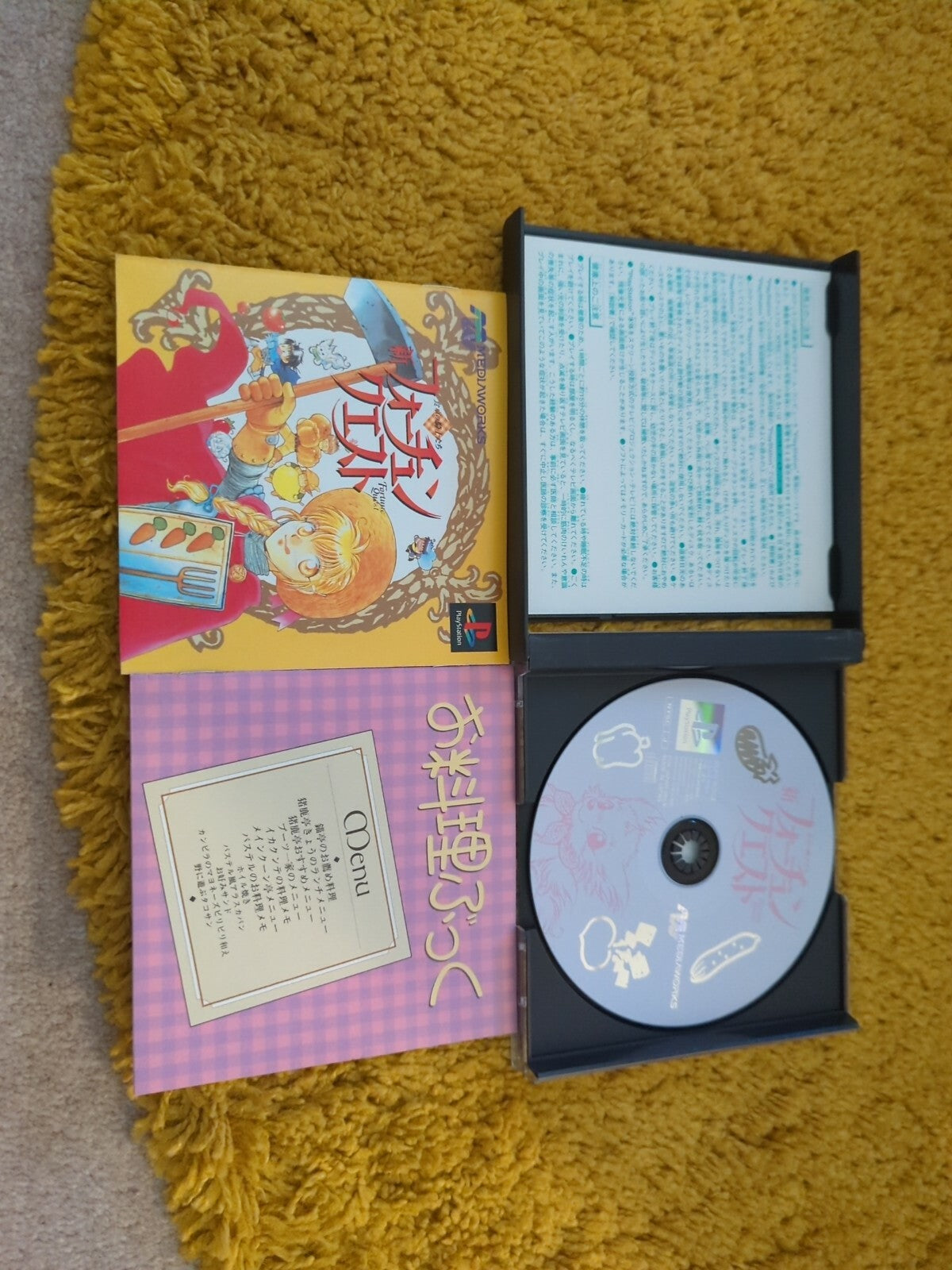 Sony PS1 Playstation Shin Fortune Quest Japan Import NTSC-J