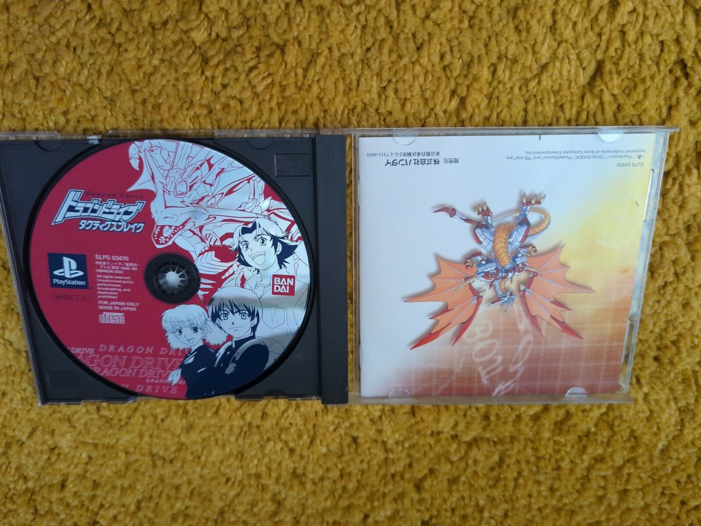 Sony Playstation PS1: Dragon Break Tactics Break (SLPS 03470) (JAP Import) PS