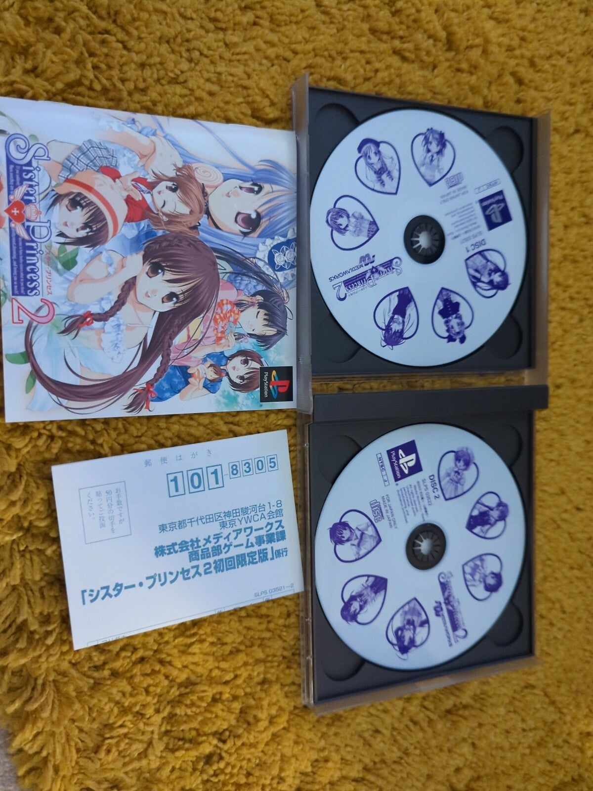 SONY PS1 Sister Princess 2 Working NTSC-J Japan 2010-089
