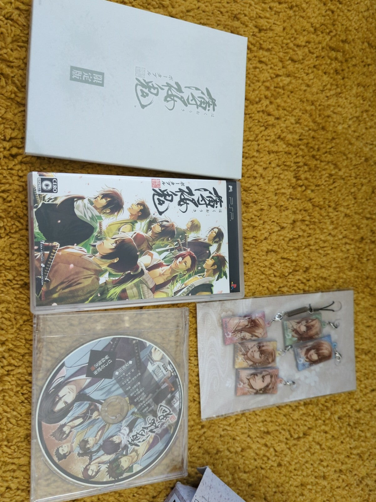 HAKUOKI: DEMON OF THE FLEETING BLOSSOM Collectors edition - NTSC-J Import  PSP 