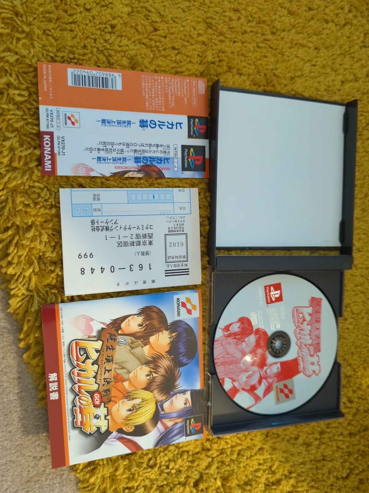 Hikaru no Go: Insei Choujou Kessen Game for Sony PlayStation PS1 JAPANESE 87199