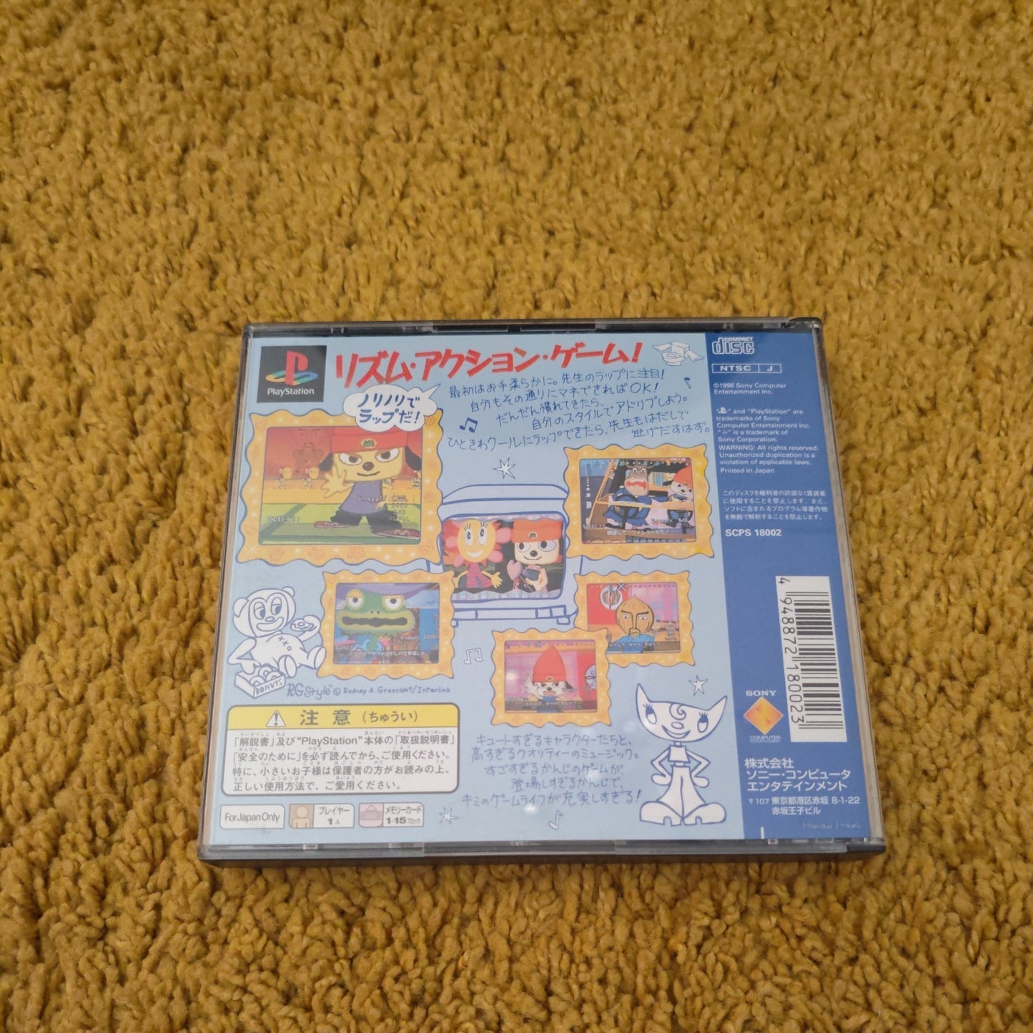 Parappa The Rapper - Playstation 1 NTSC-J jp japan jpn SHIPPED FROM UK ps1