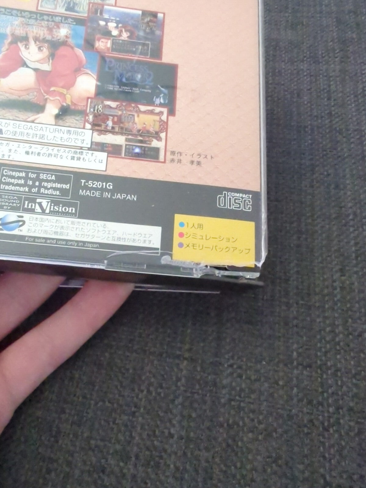 Princess Maker 2 RPG Sega Saturn Collection Japan NTSC-J *Fast Delivery*