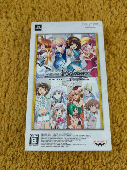 Weiss Schwarz Portable - Collectors edition for Sony PSP JAPANESE TESTED