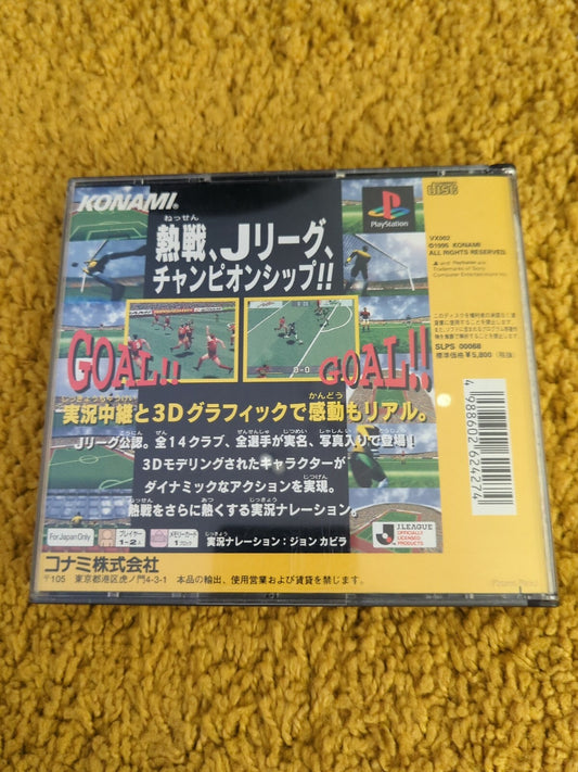 J LEAGUE WINING ELEVEN Sony PlayStation 1 / PSONE NTSC-J Japanese 