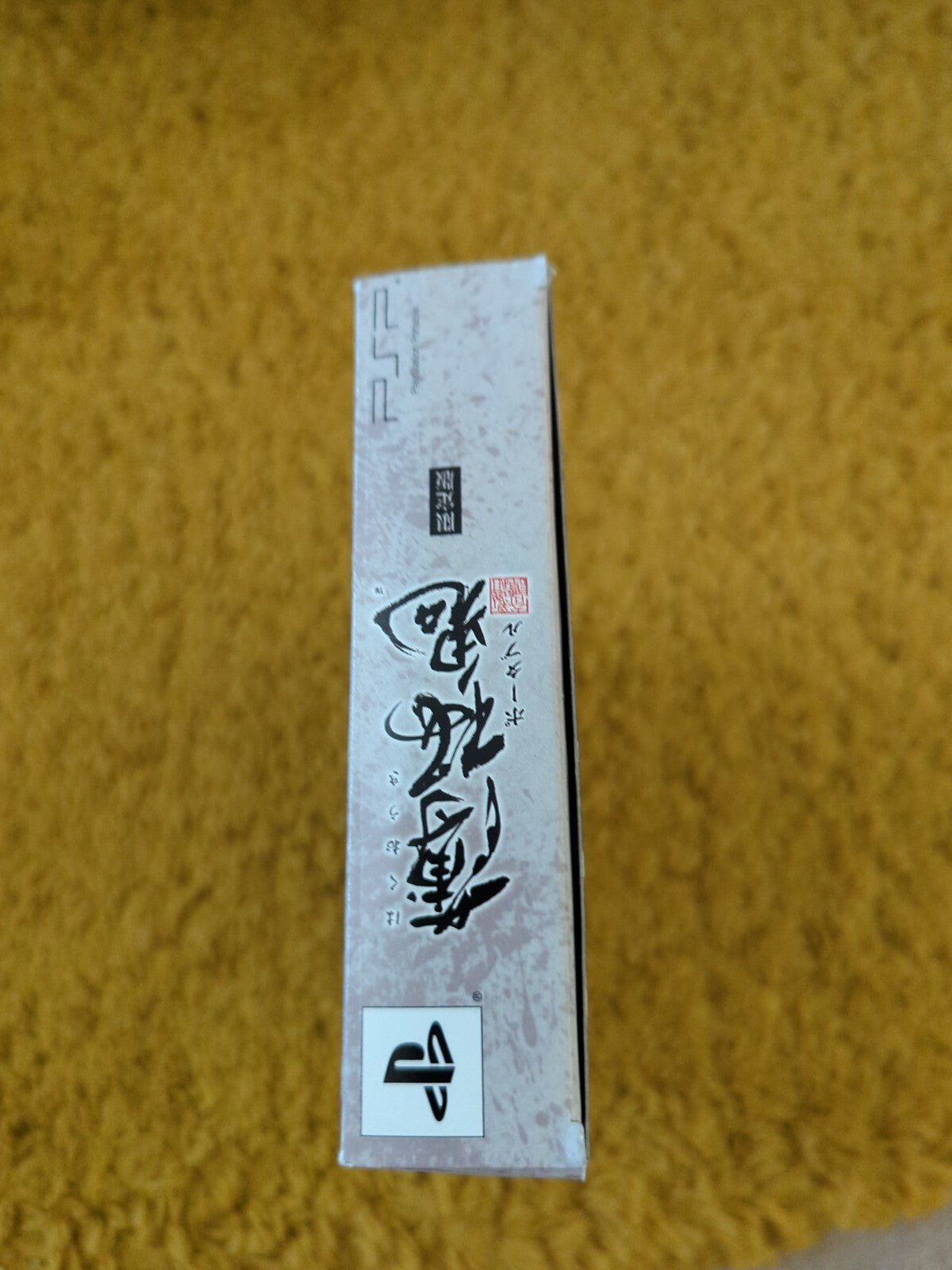HAKUOKI: DEMON OF THE FLEETING BLOSSOM Collectors edition - NTSC-J Import  PSP 