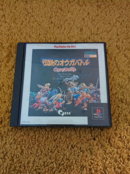 Densetsu No Ogre Video Game for Sony PlayStation PS1 JAPANESE