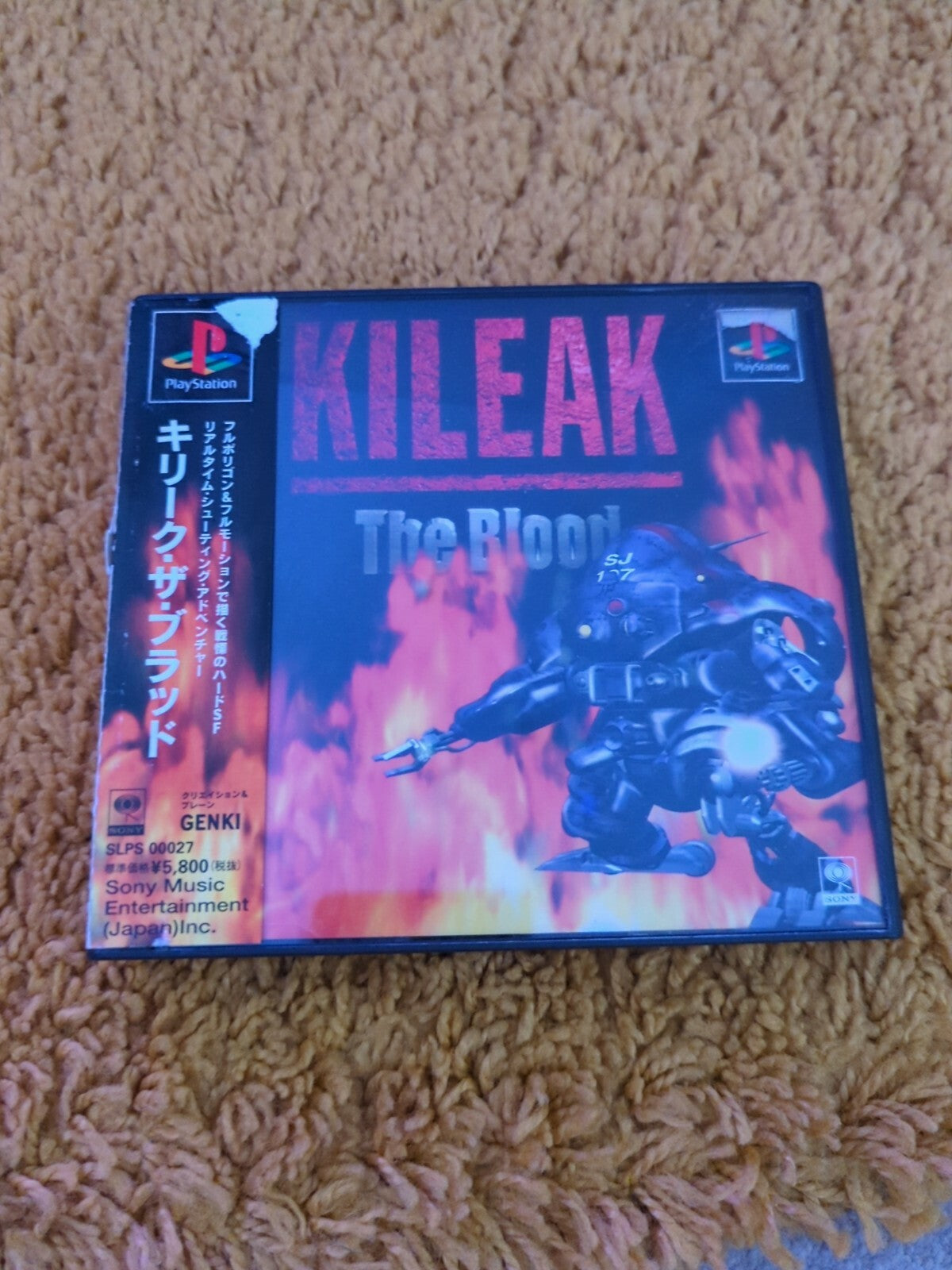 * Sony Playstation One Game * KILEAK THE BLOOD * PS1 JAP NTSC-J