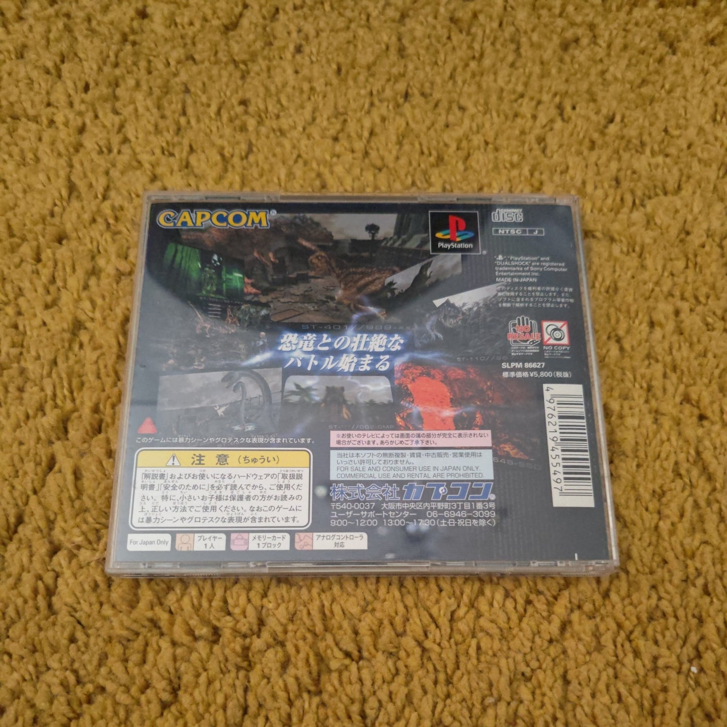 Dino Crisis 2 PS1 NTSC Japanese UK Seller