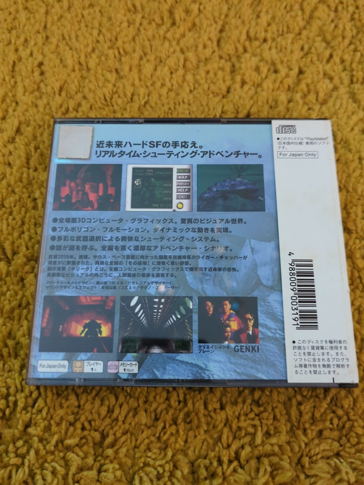 * Sony Playstation One Game * KILEAK THE BLOOD * PS1 JAP NTSC-J