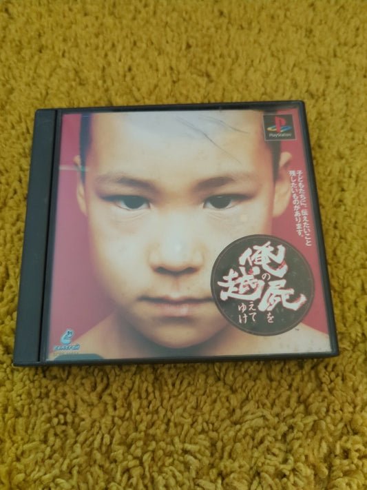 ORE NO SHIKABANE WO KOETE YUKE For Sony Playstation, PSone Japan Import