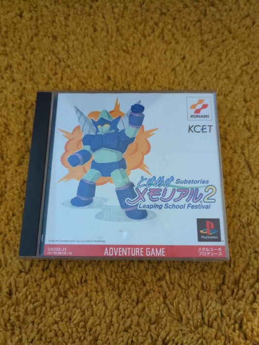 SONY PS1 TOKIMEKI MEMORIAL Ⅱ 2 Leaping School Working NTSC-J Japan 2003-364