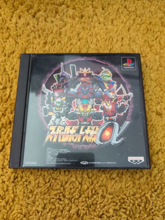 Sony PS1 Playstation Super Robot Wars Alpha Japan Import NTSC-J