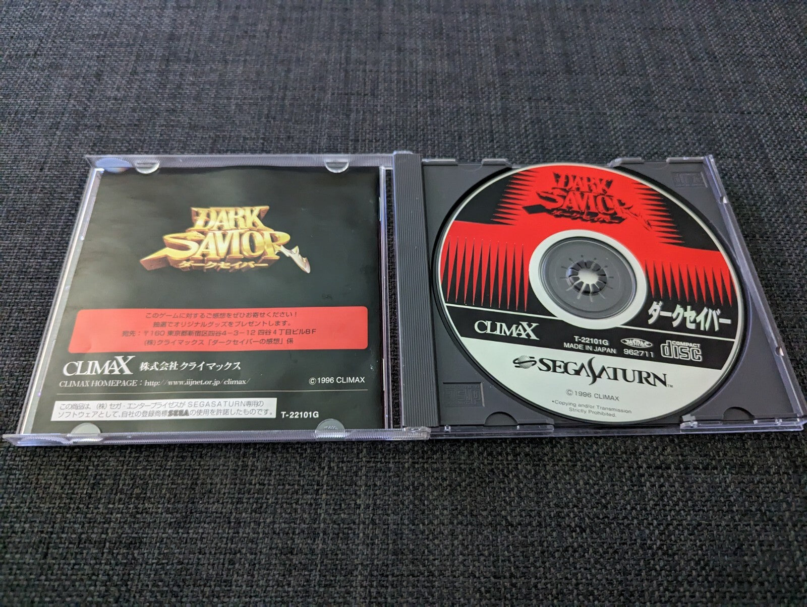 USED Sega Saturn Dark Saber 71108 JAPAN IMPORT