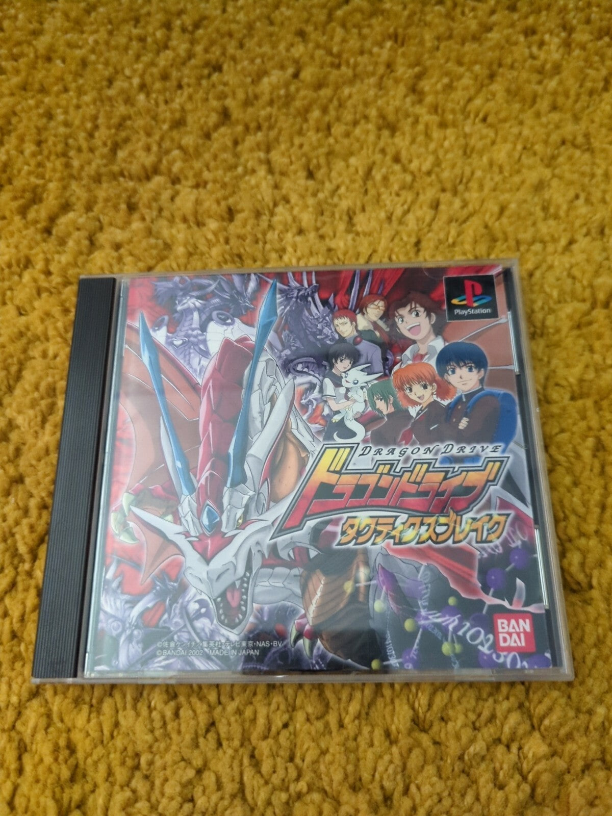 Sony Playstation PS1: Dragon Break Tactics Break (SLPS 03470) (JAP Import) PS