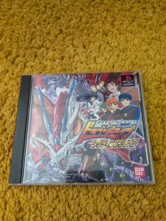 Sony Playstation PS1: Dragon Break Tactics Break (SLPS 03470) (JAP Import) PS