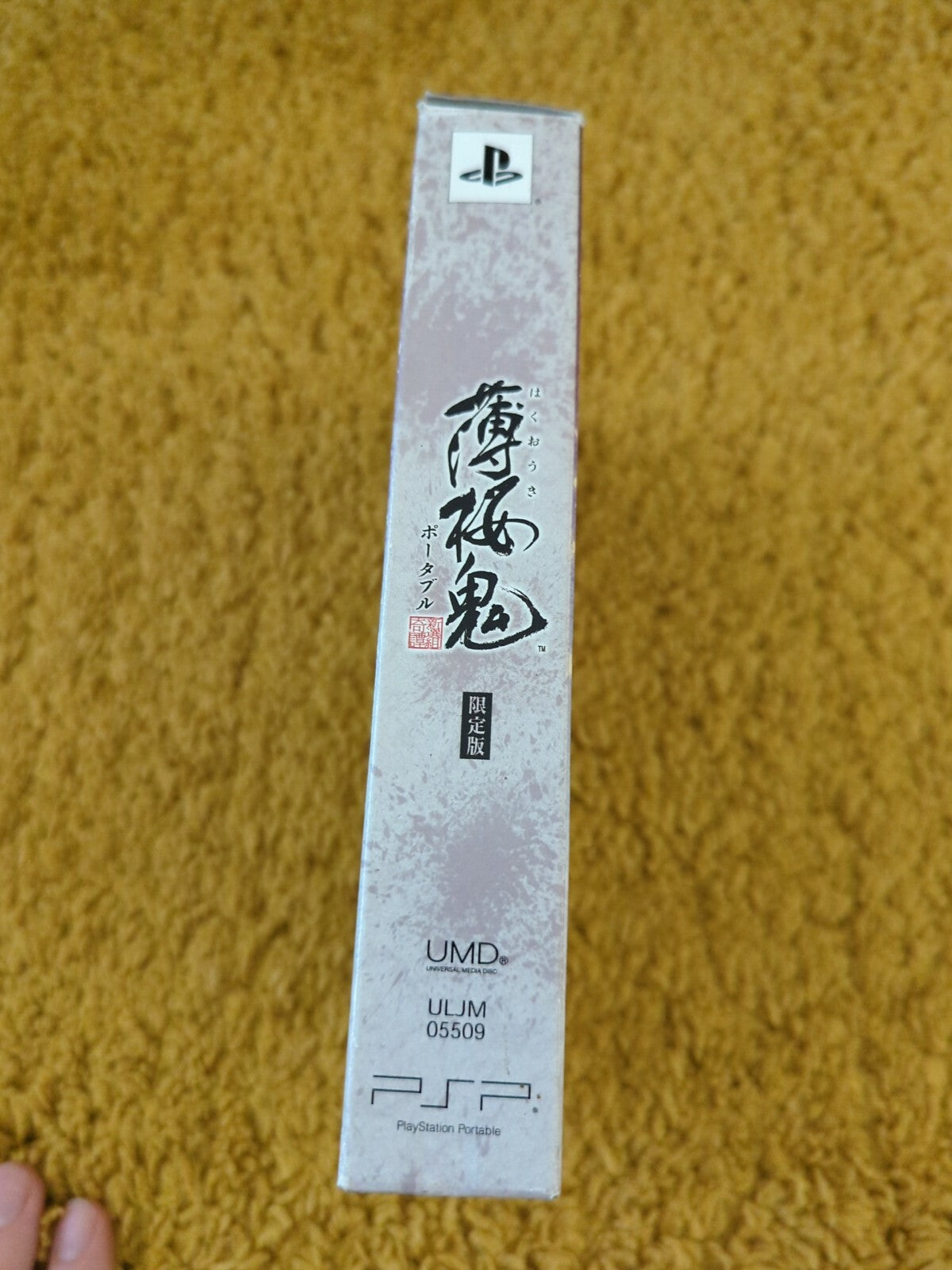 HAKUOKI: DEMON OF THE FLEETING BLOSSOM Collectors edition - NTSC-J Import  PSP 