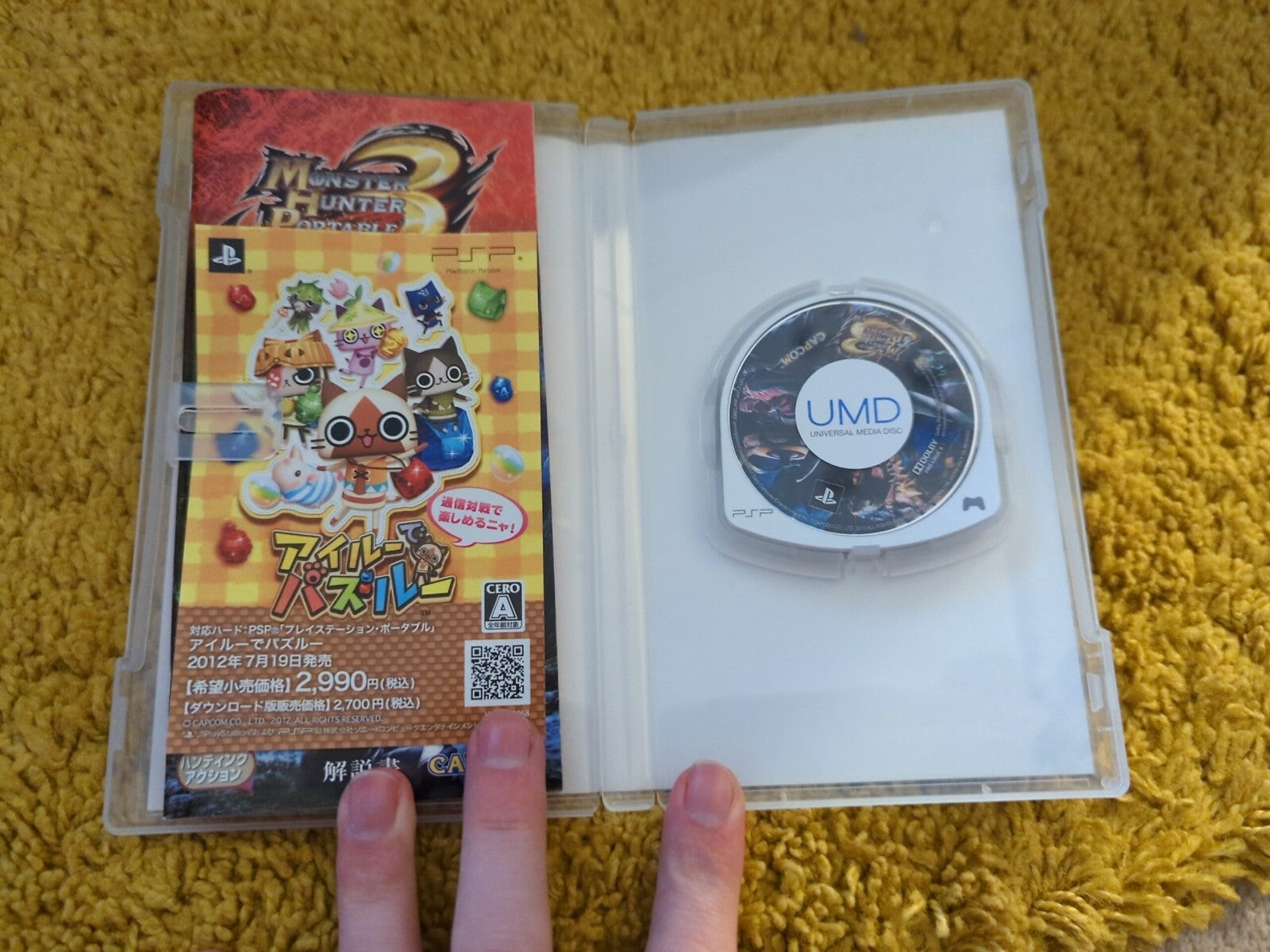 Sony PLAYSTATION Psp Portable - Monster Hunter Portable 3rd the Best - Japan