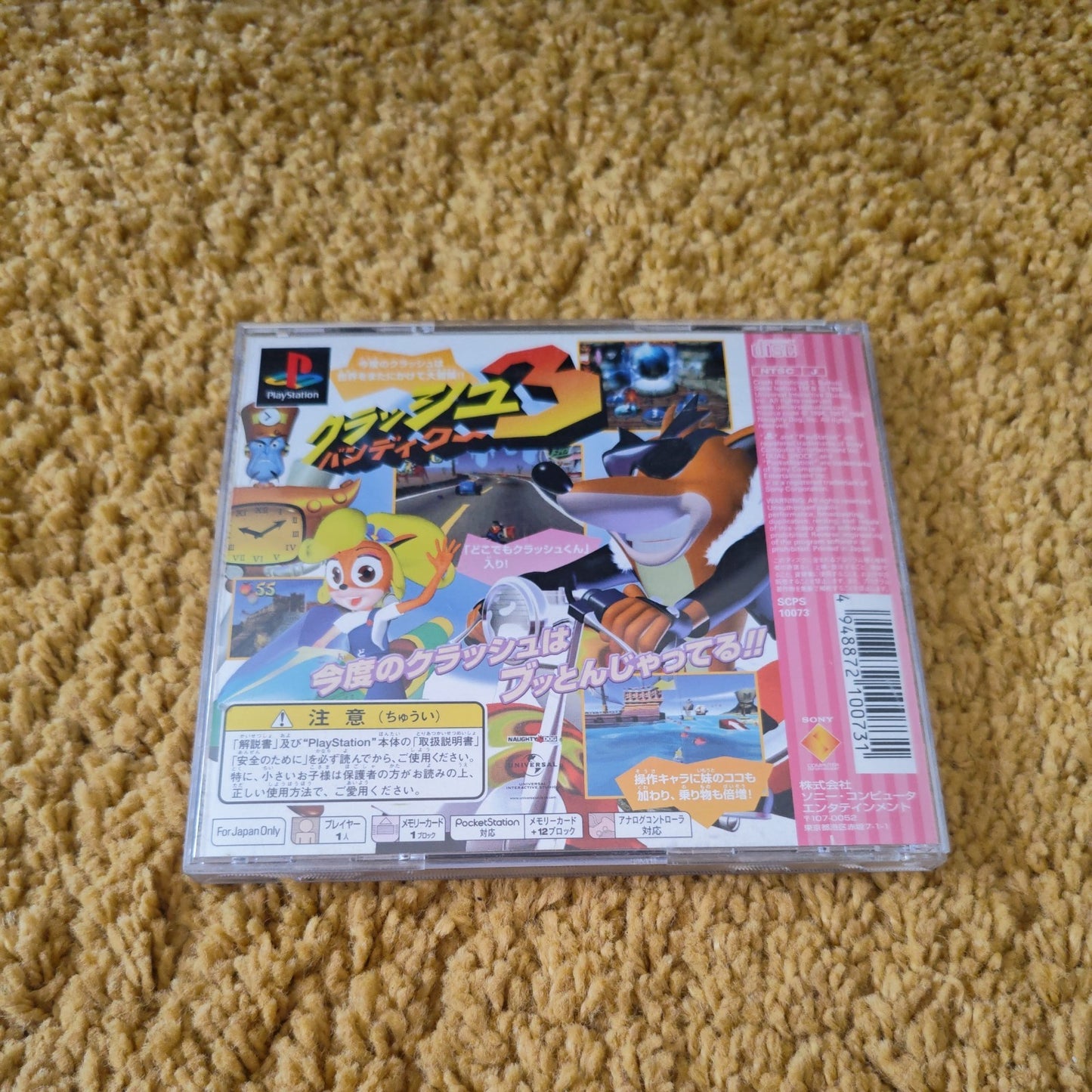 Crash Bandicoot 3 Warped PS1 Japan Import NTSC-J
