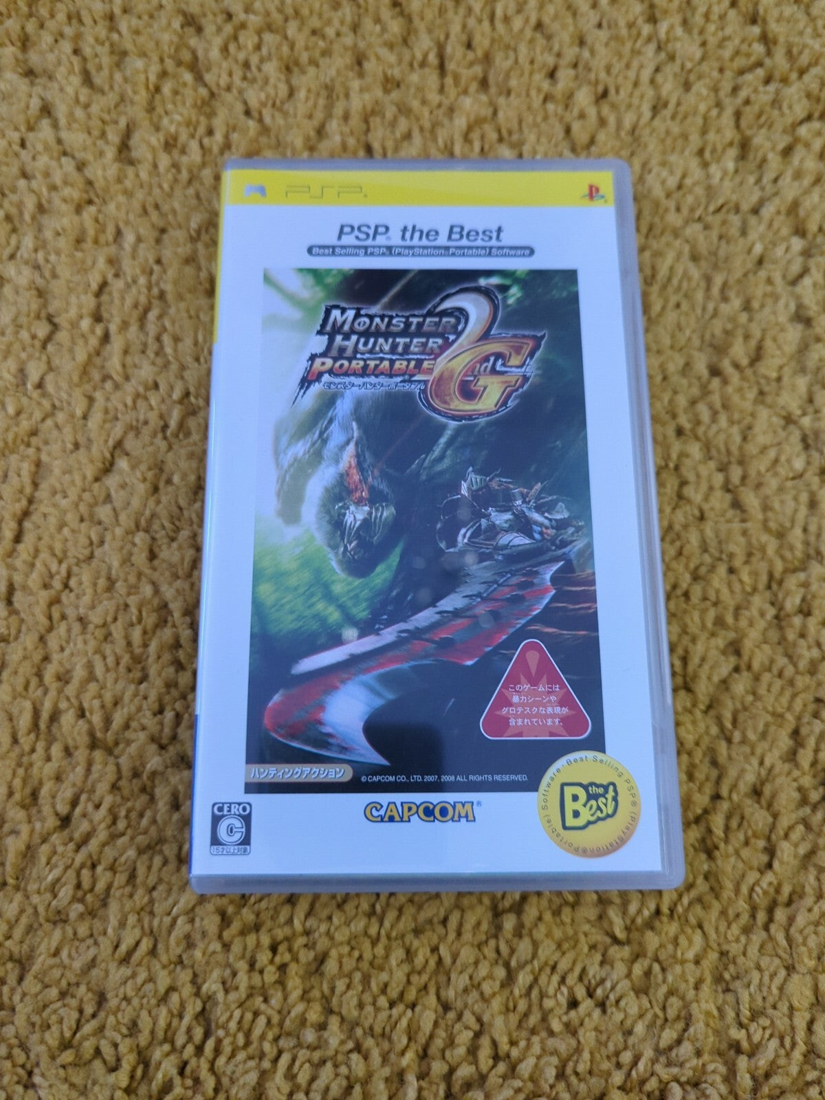 MONSTER HUNTER PORTABLE 2ND G (PSP) NTSC-J Japan Import