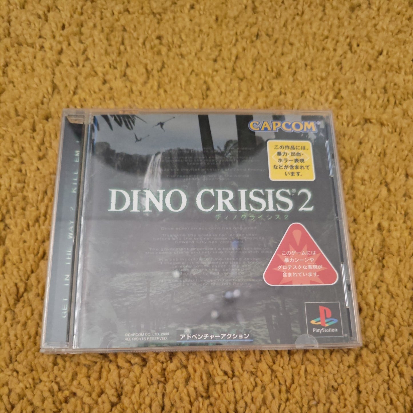 Dino Crisis 2 PS1 NTSC Japanese UK Seller