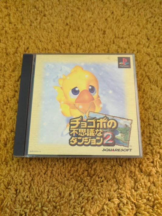 Chocobo's Dungeon 2 Video Game for Sony PlayStation PS1 JAPANESE 01771~2