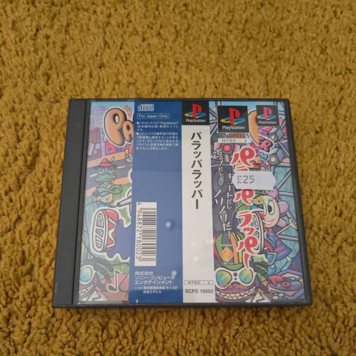 Parappa The Rapper - Playstation 1 NTSC-J jp japan jpn SHIPPED FROM UK ps1