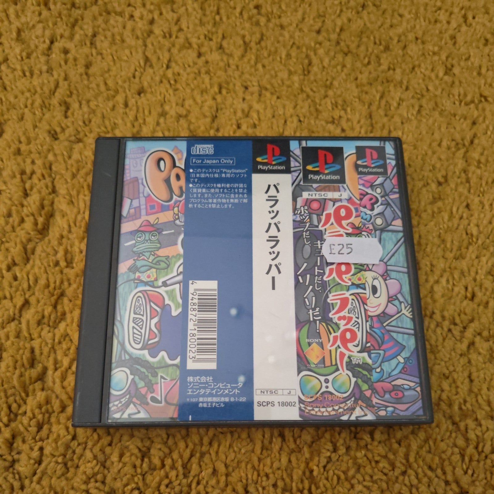 Parappa The Rapper - Playstation 1 NTSC-J jp japan jpn SHIPPED FROM UK ps1