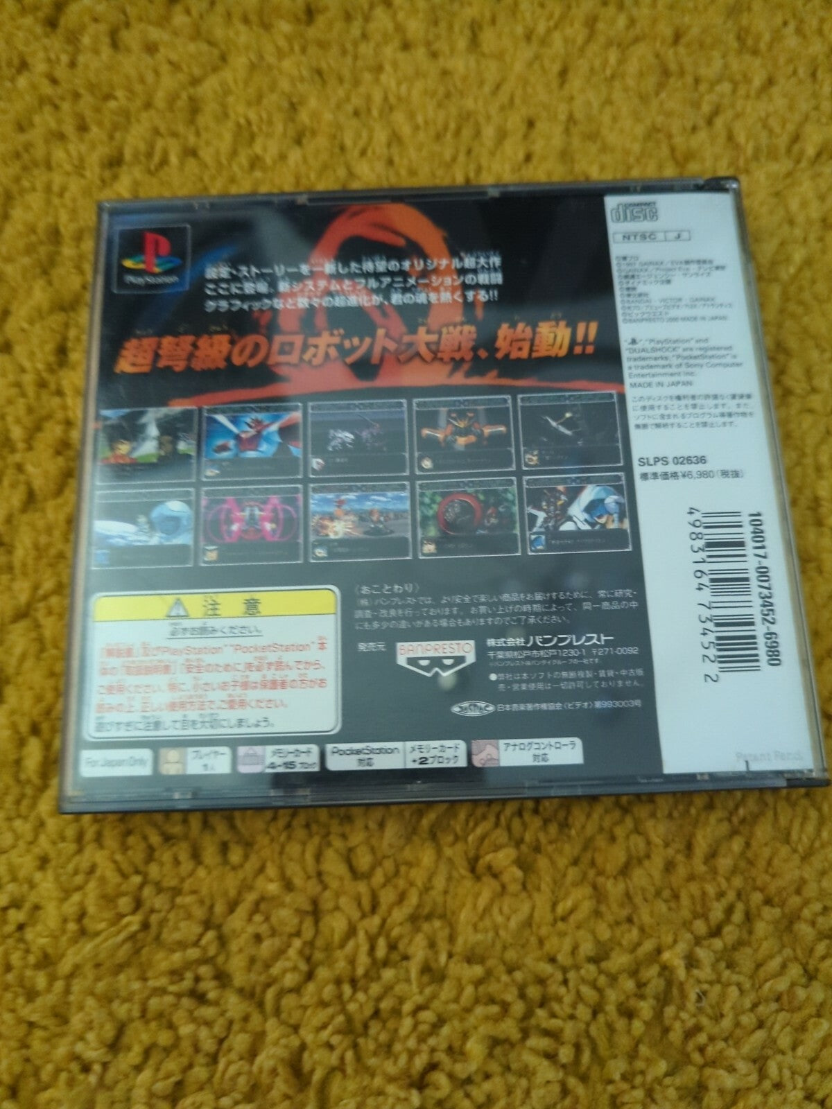 Sony PS1 Playstation Super Robot Wars Alpha Japan Import NTSC-J