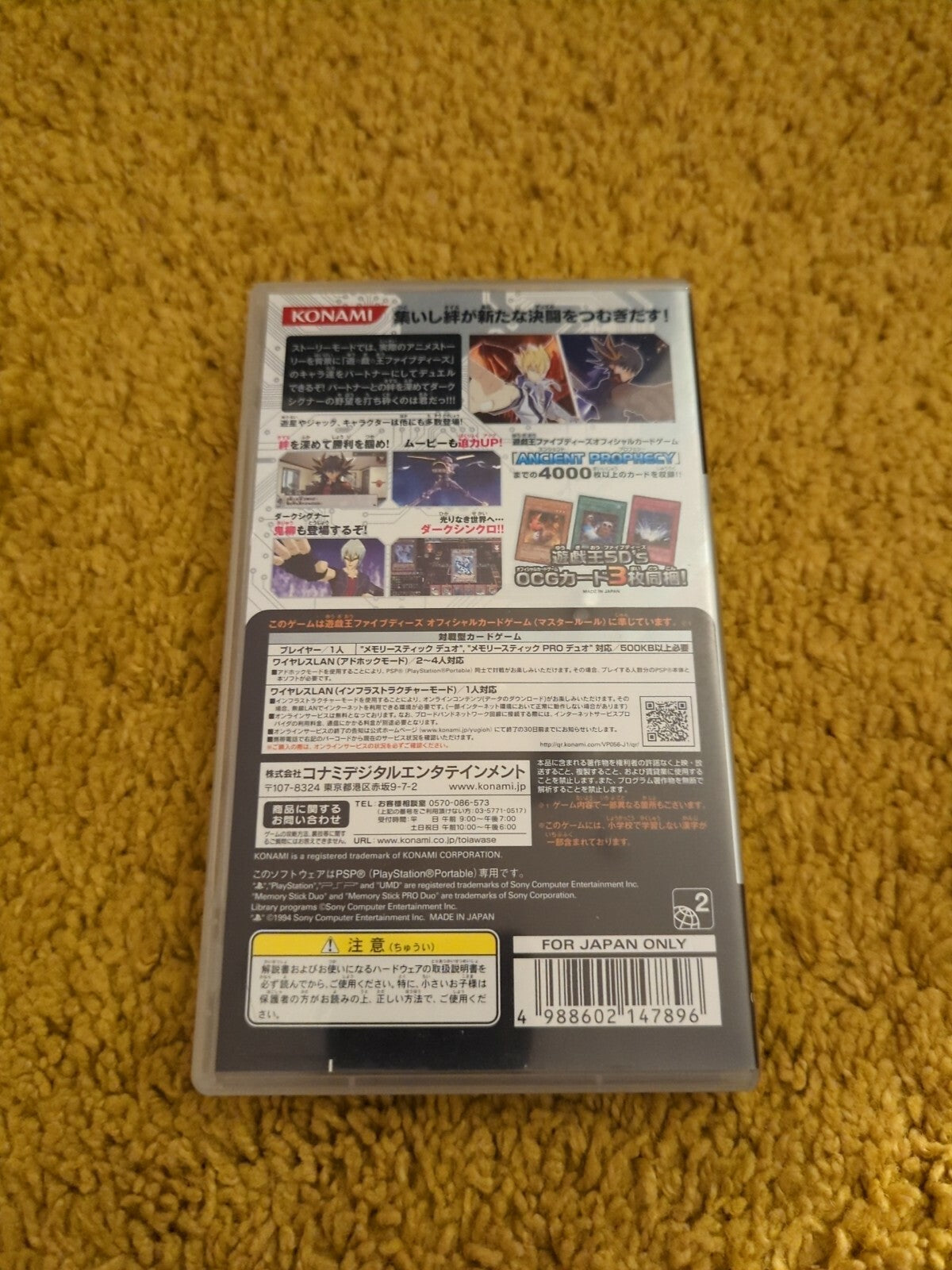 Sony PLAYSTATION Psp Portable Yu Gi Oh! 5D ´S Tag Force 4 Konami Japan Version