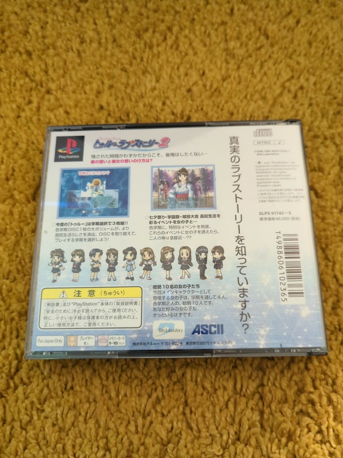 PLAYSTATION PS1 Game - True Love Story 2 - Japan Ntsc - Complete Boxed