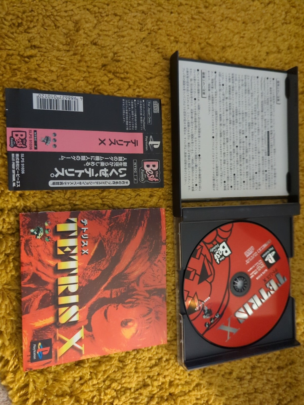Sony PS1 Playstation The Best Tetris X With Spine Card Japan Import NTSC-J