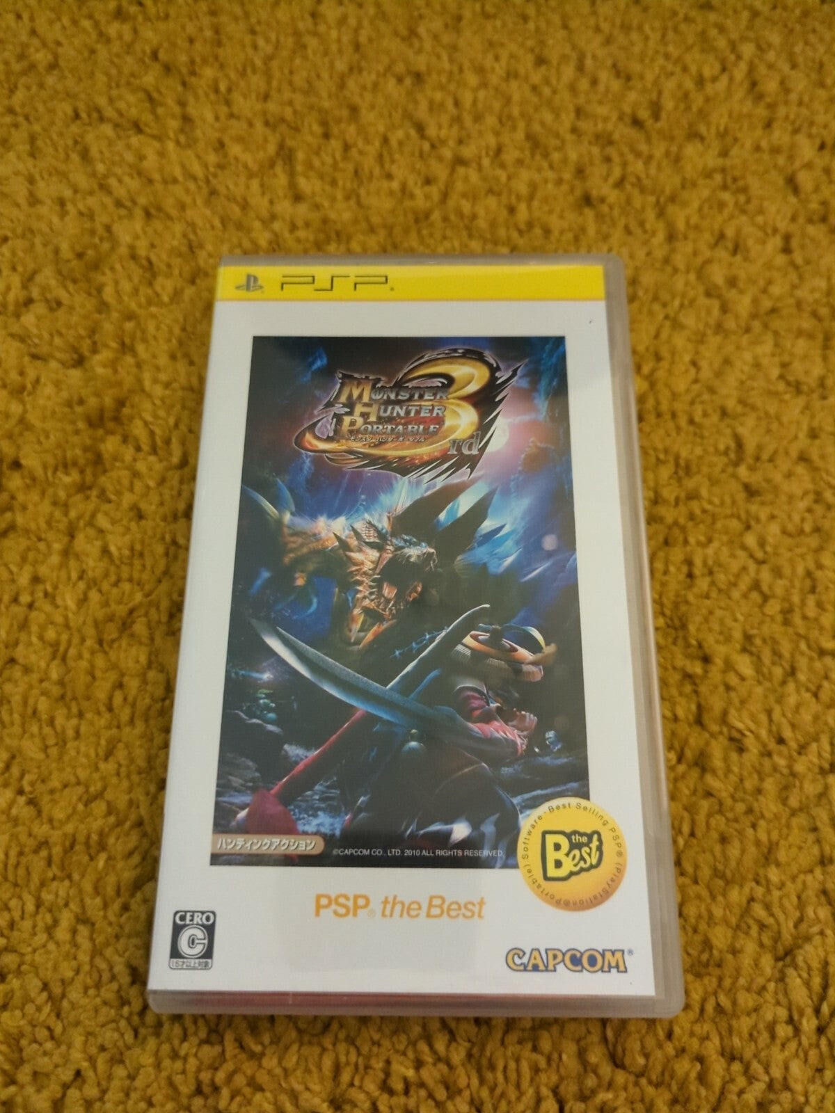 Sony PLAYSTATION Psp Portable - Monster Hunter Portable 3rd the Best - Japan