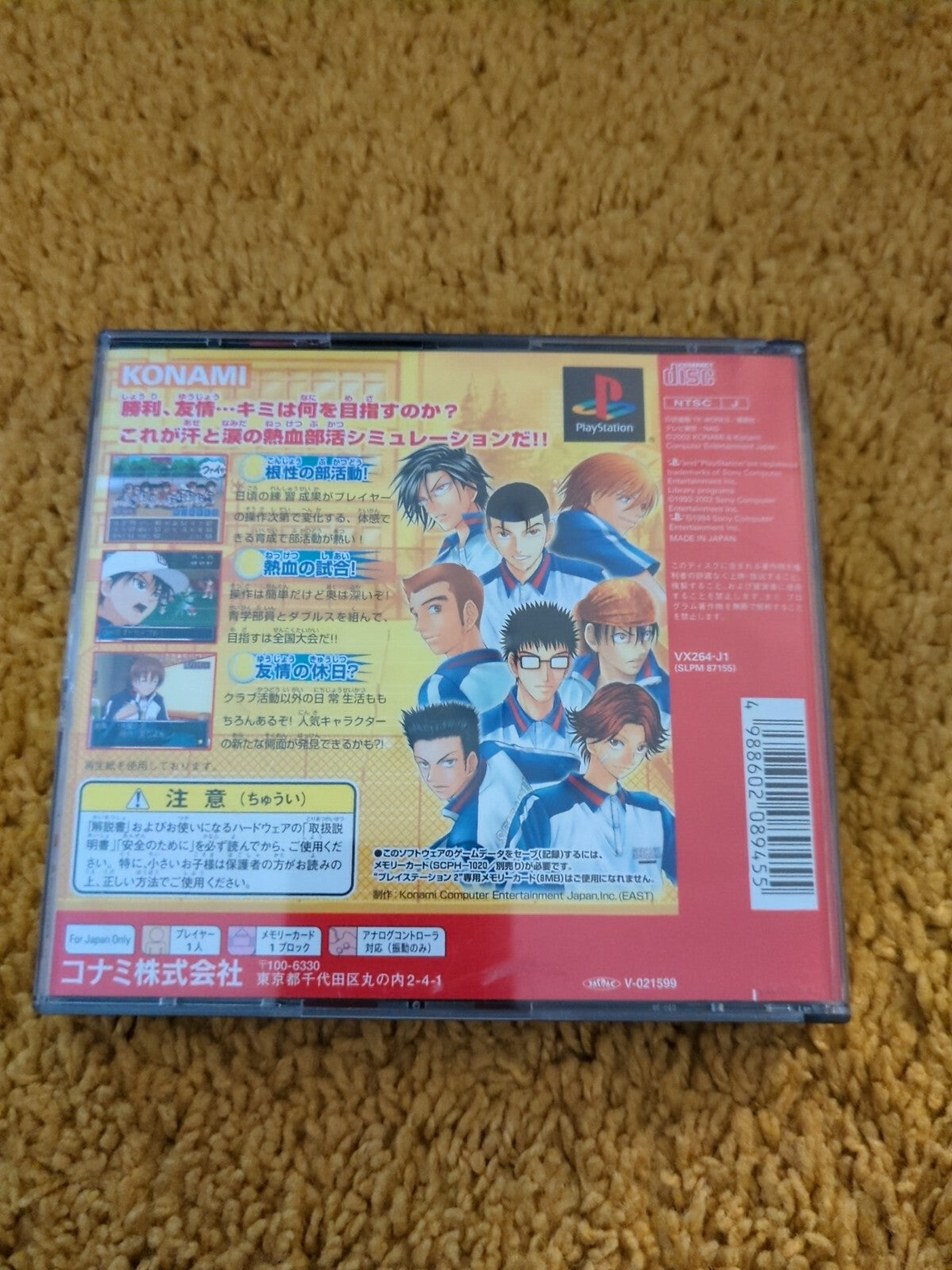 PS1 NTSC JAPAN GAME - The Prince of Tennis SWEAT & TEARS - MINT - 