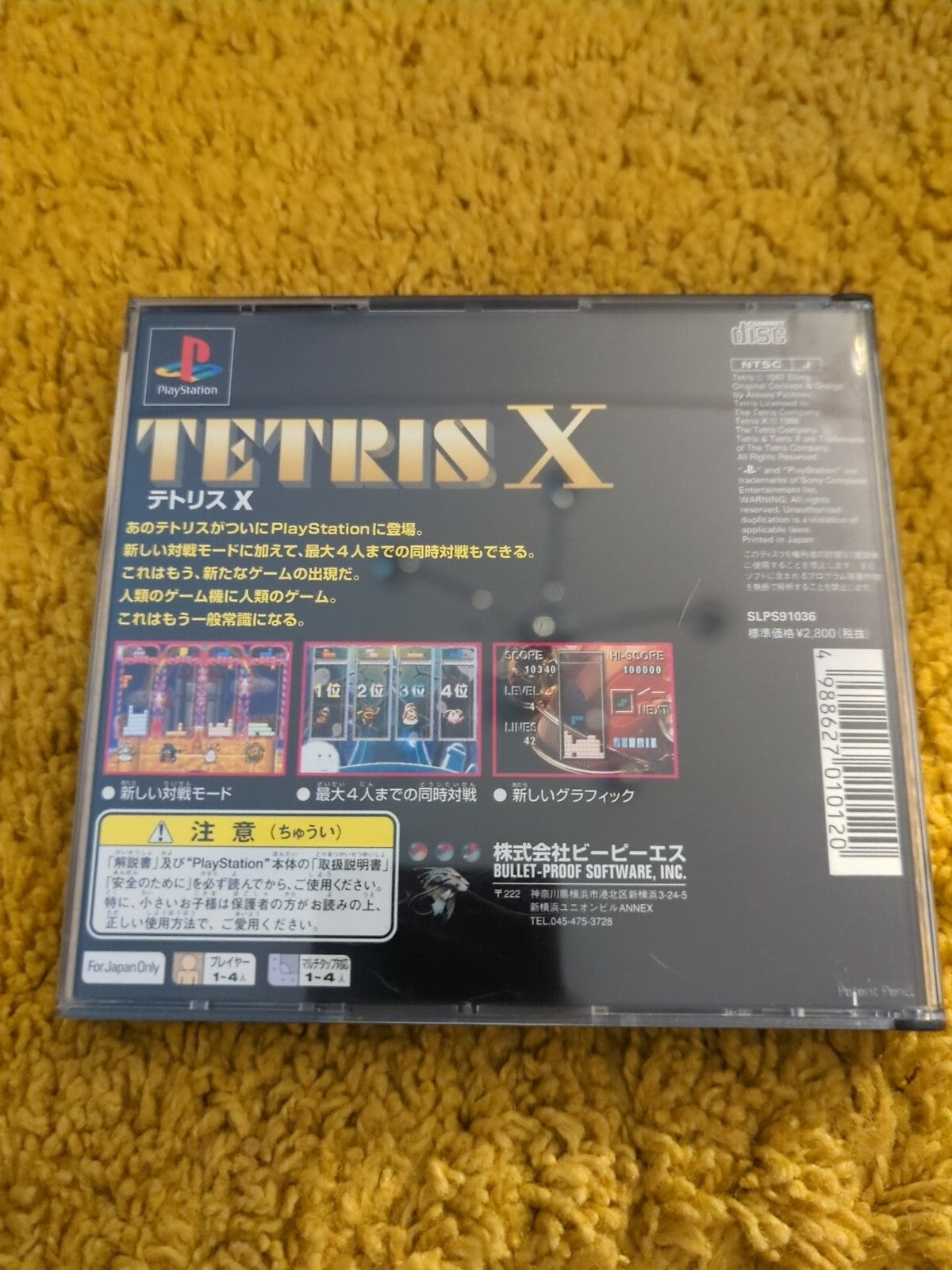 Sony PS1 Playstation The Best Tetris X With Spine Card Japan Import NTSC-J