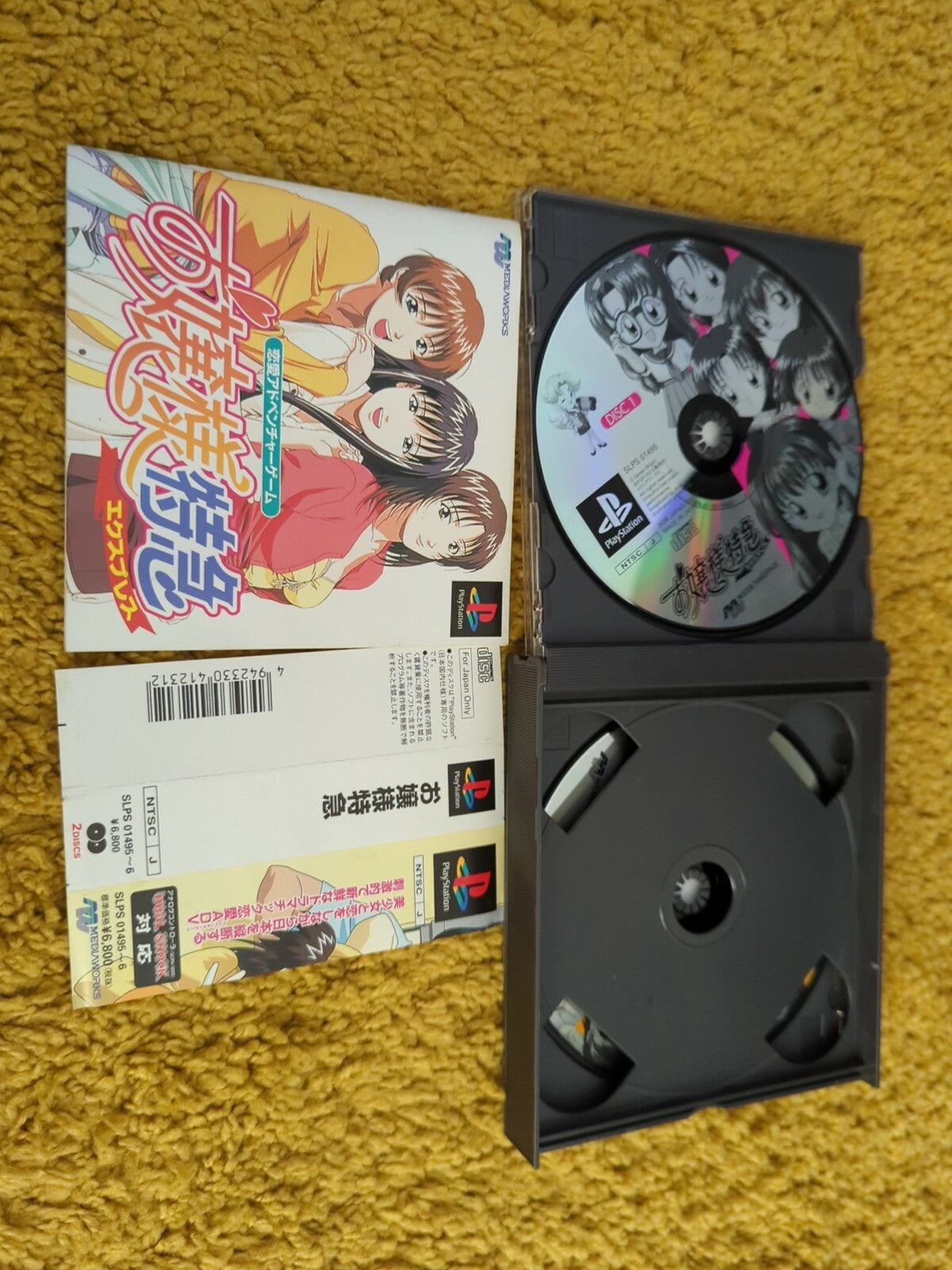 OJYOUSAMA TOKKYU EXPRESS Playstation Import Japan Game ps1 - NTSC-J