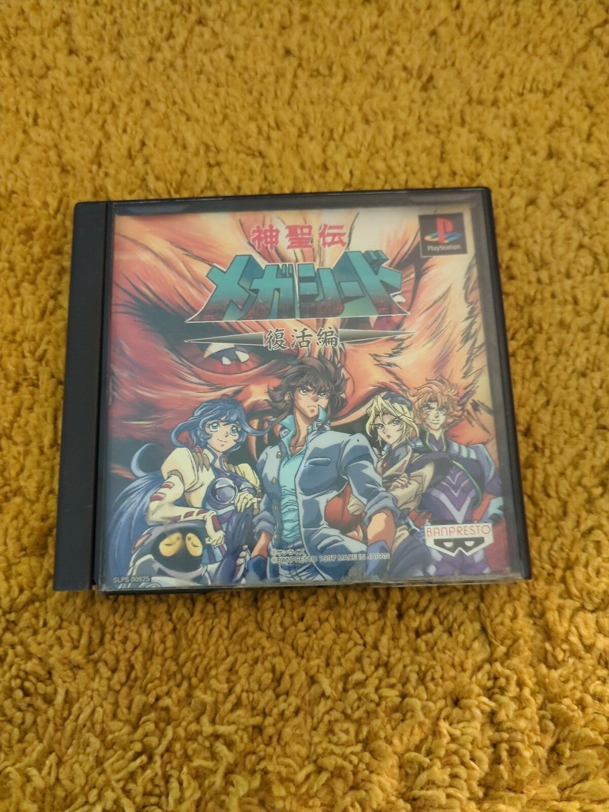 Shinseiden Megaseed Fukkatsu-Hen Sony PlayStation PS1 JAPANESE NTSC-J