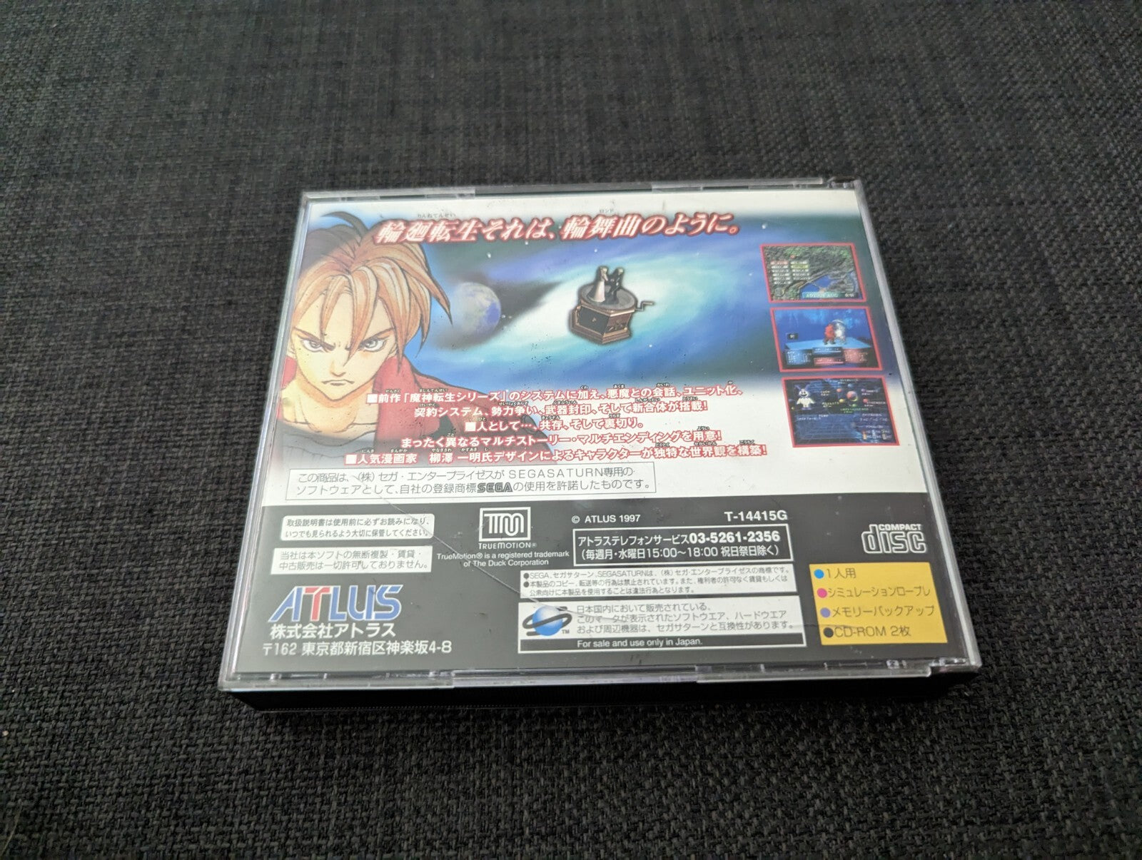 USED Sega saturn RONDE Rondo 00189 JAPAN IMPORT