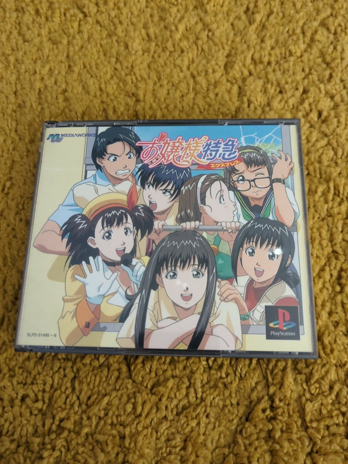 OJYOUSAMA TOKKYU EXPRESS Playstation Import Japan Game ps1 - NTSC-J