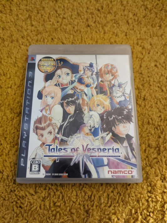 JAPANESE Playstation 3 PS3 NTSC-J - Tales of Vesperia