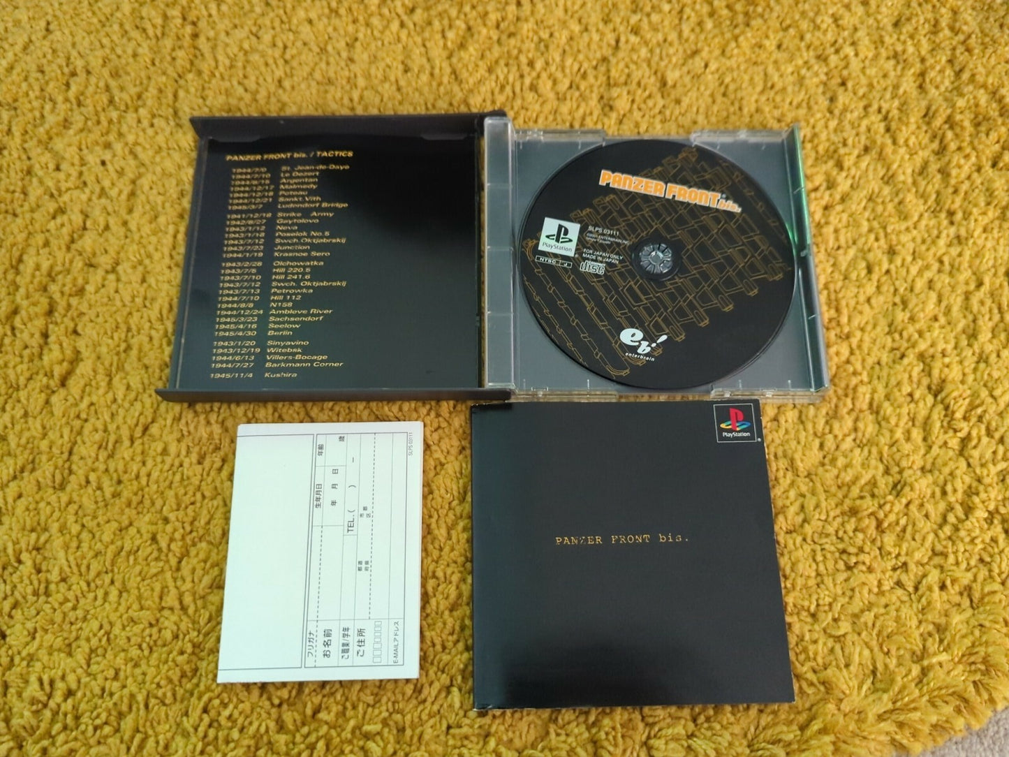 USED PS PANZER FRONT bis. [NTSC-J] Video Game Sony PlayStation F/S