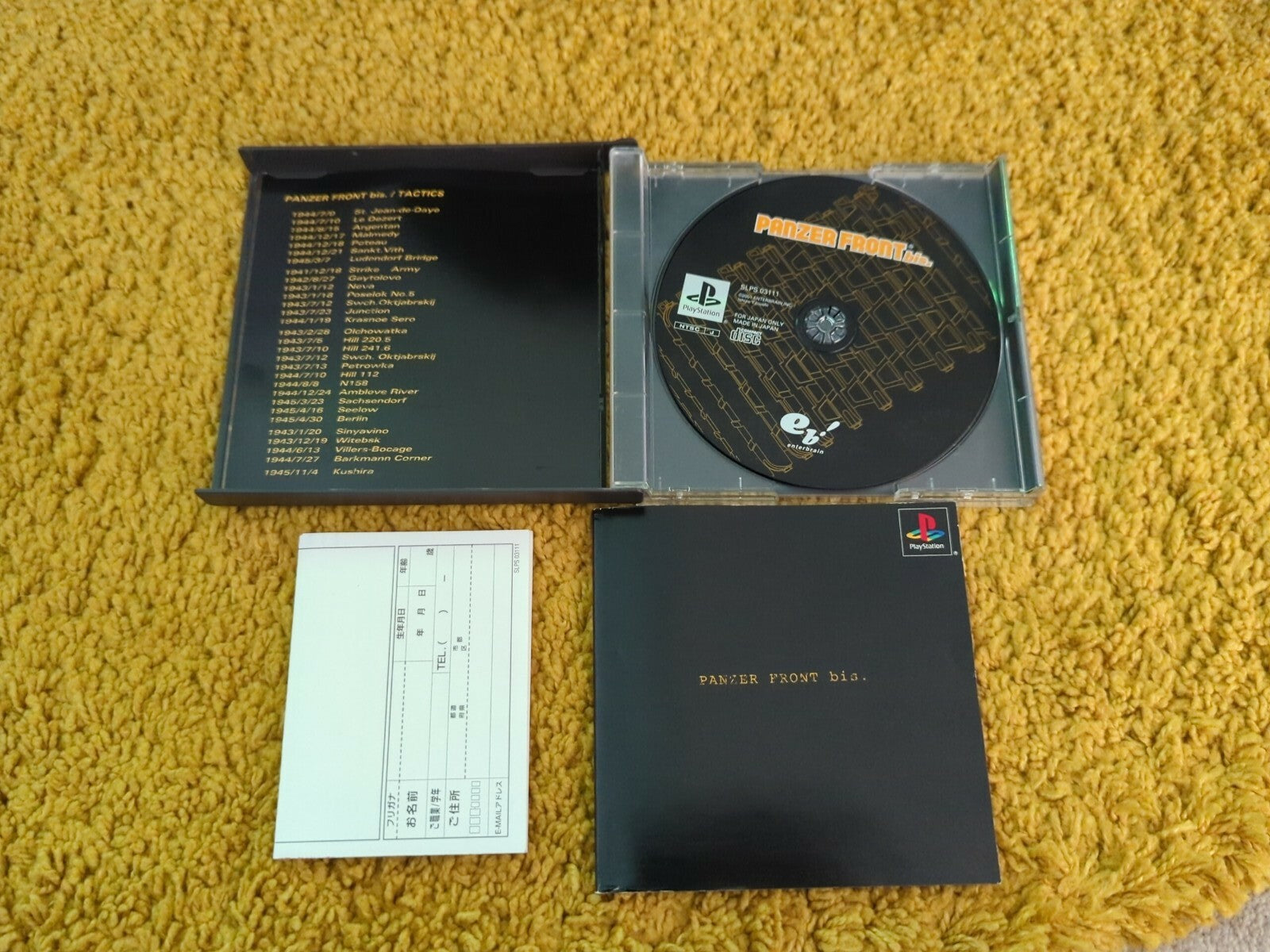 USED PS PANZER FRONT bis. [NTSC-J] Video Game Sony PlayStation F/S