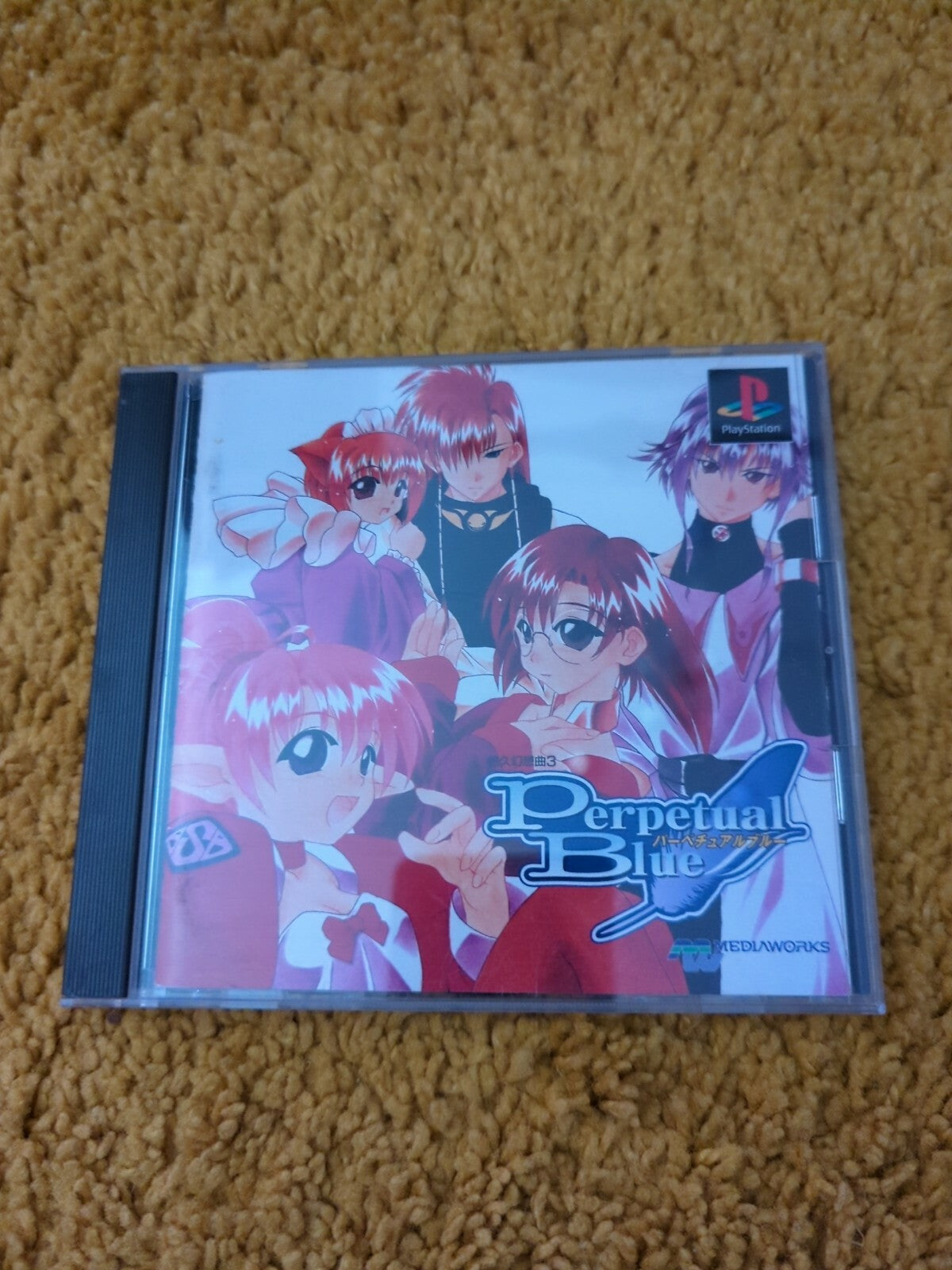 Sony PLAYSTATION PS1 - Yukyu Gensokyoku 3: Perpetual Blue - Version Japan