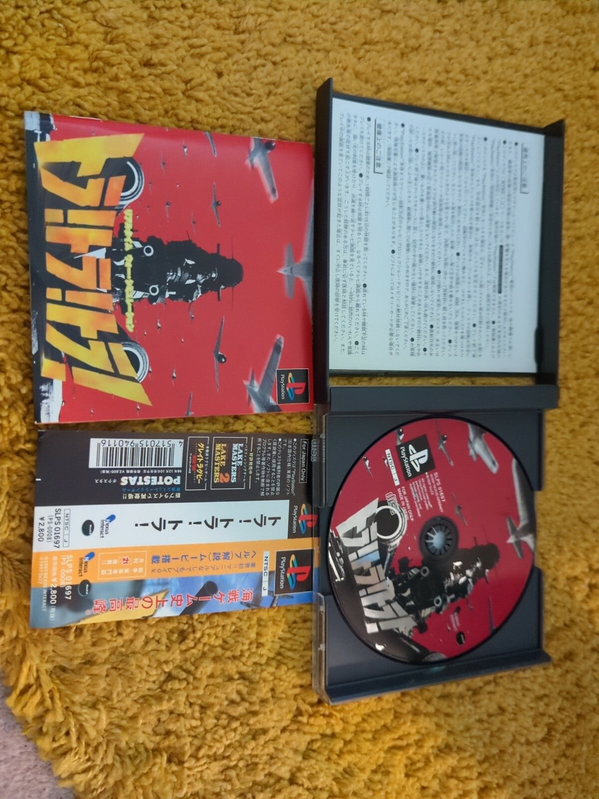 TORA! TORA! TORA! - Playstation 1 PS1 - JAPAN JPN - Complete