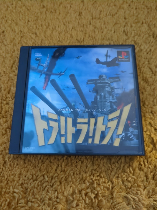 TORA! TORA! TORA! - Playstation 1 PS1 - JAPAN JPN - Complete