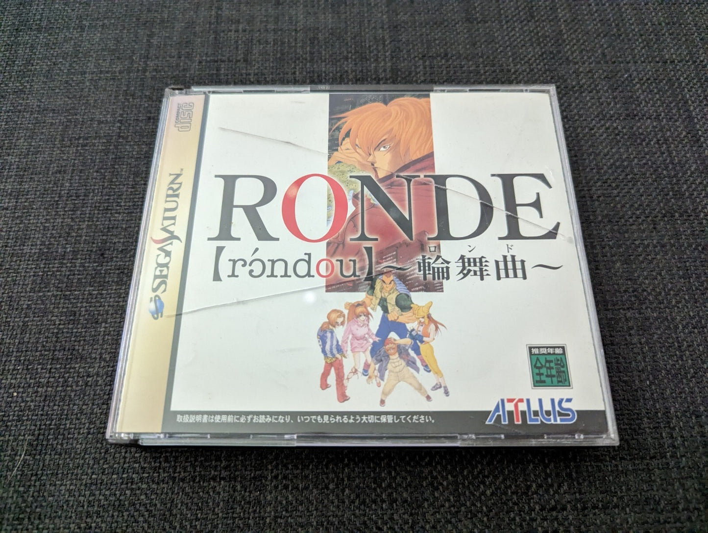 USED Sega saturn RONDE Rondo 00189 JAPAN IMPORT